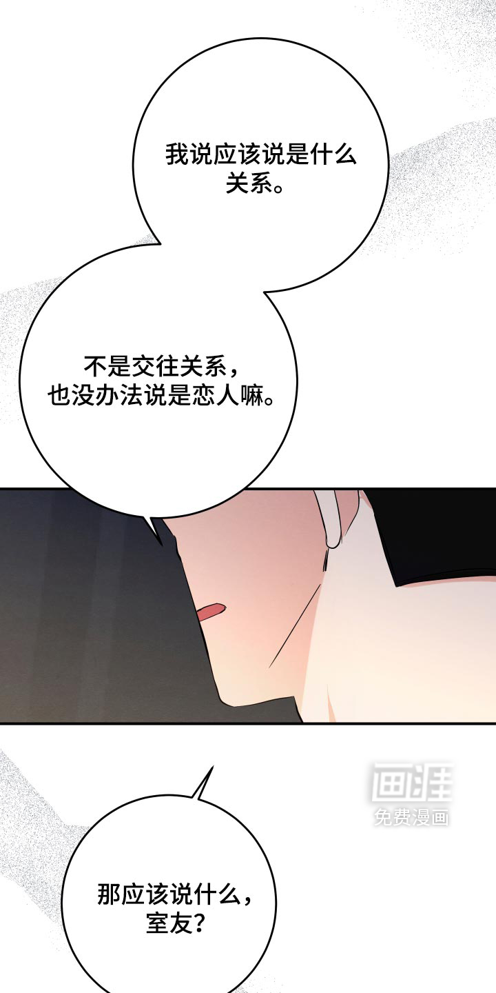 第71话21
