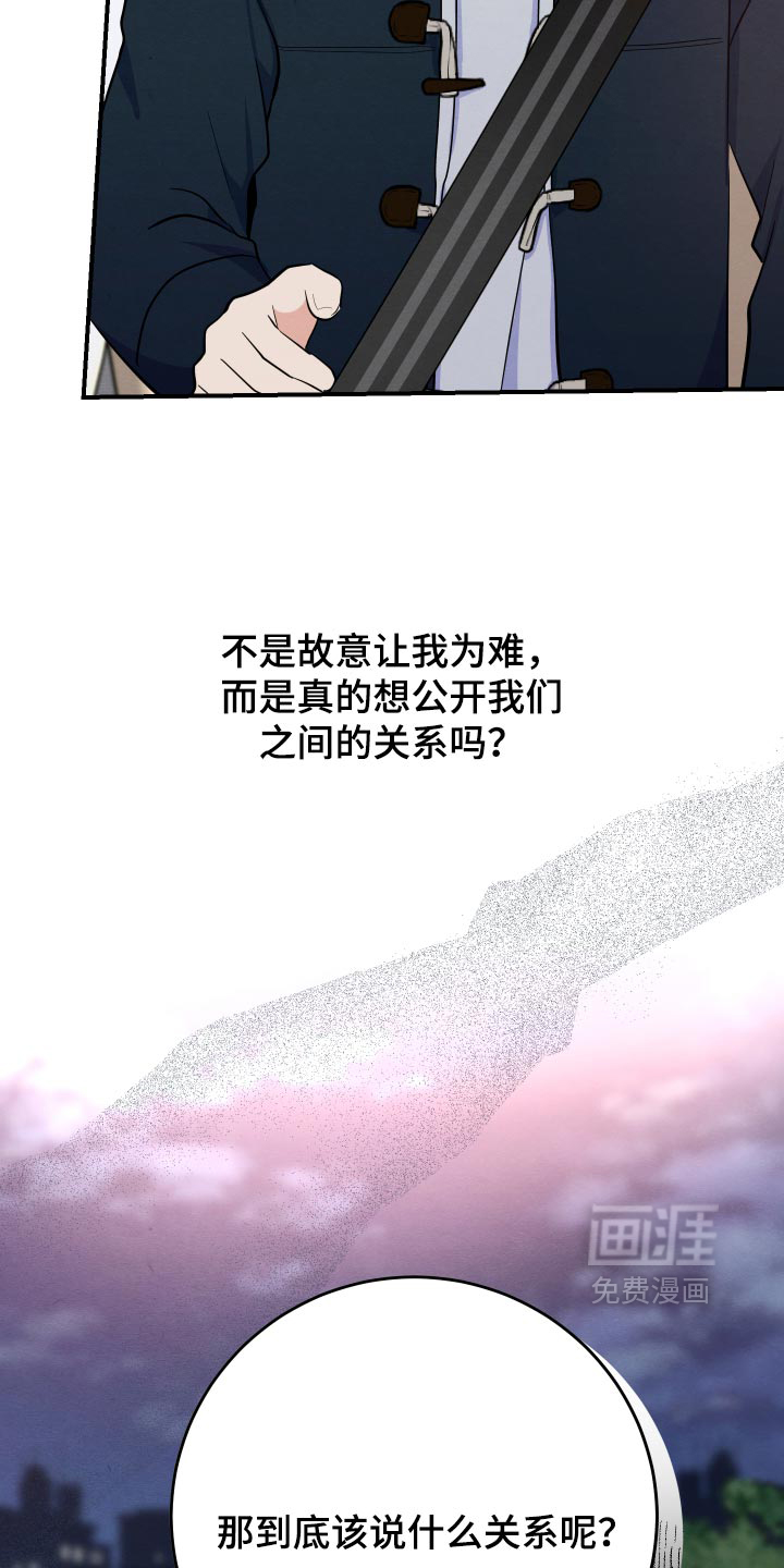 第71话19