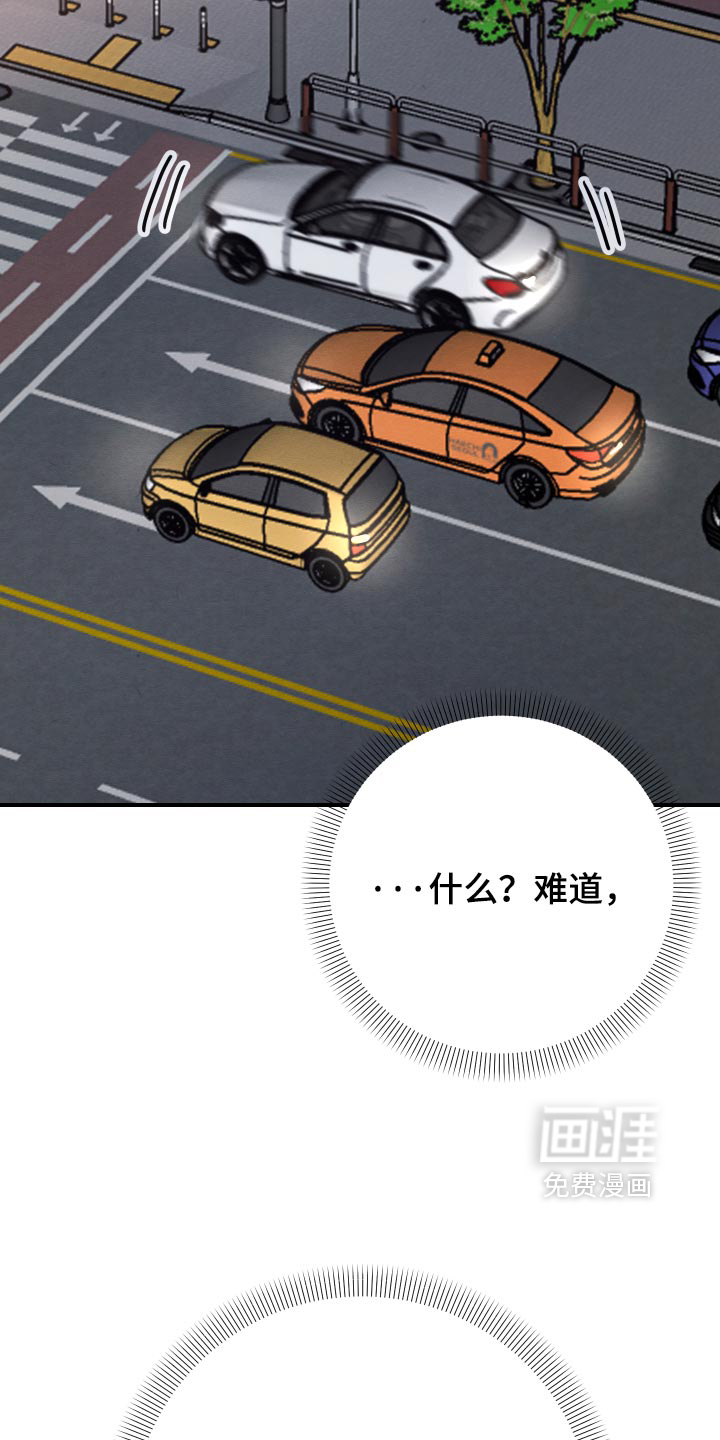 第71话24