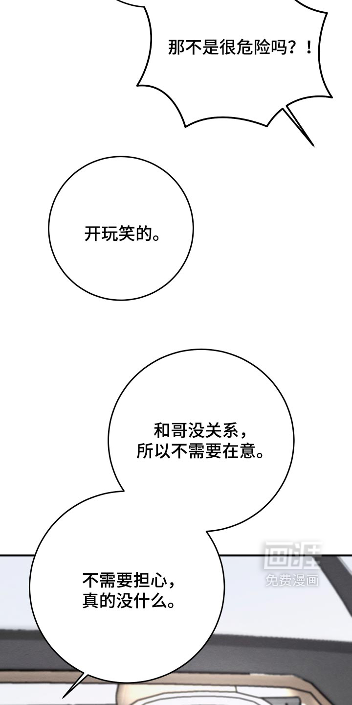 第71话6