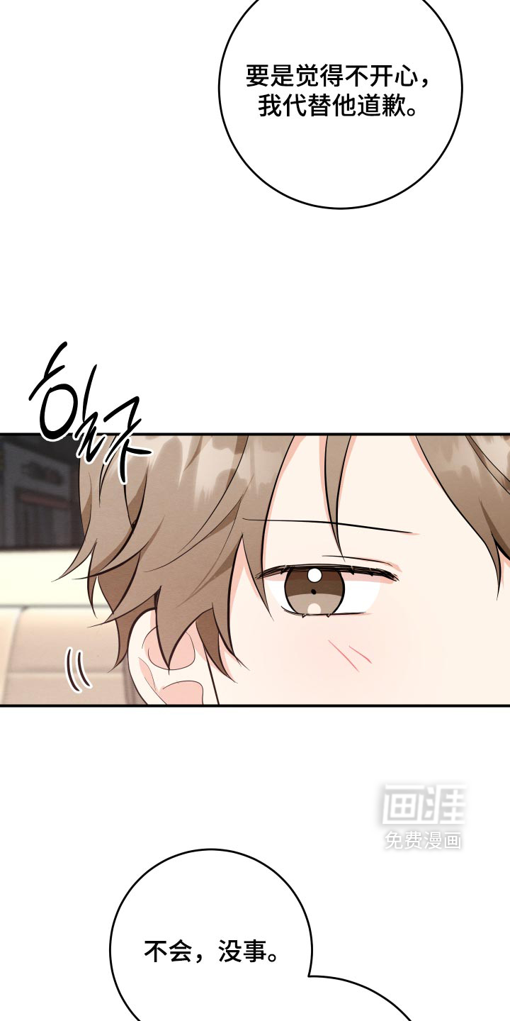 第71话12