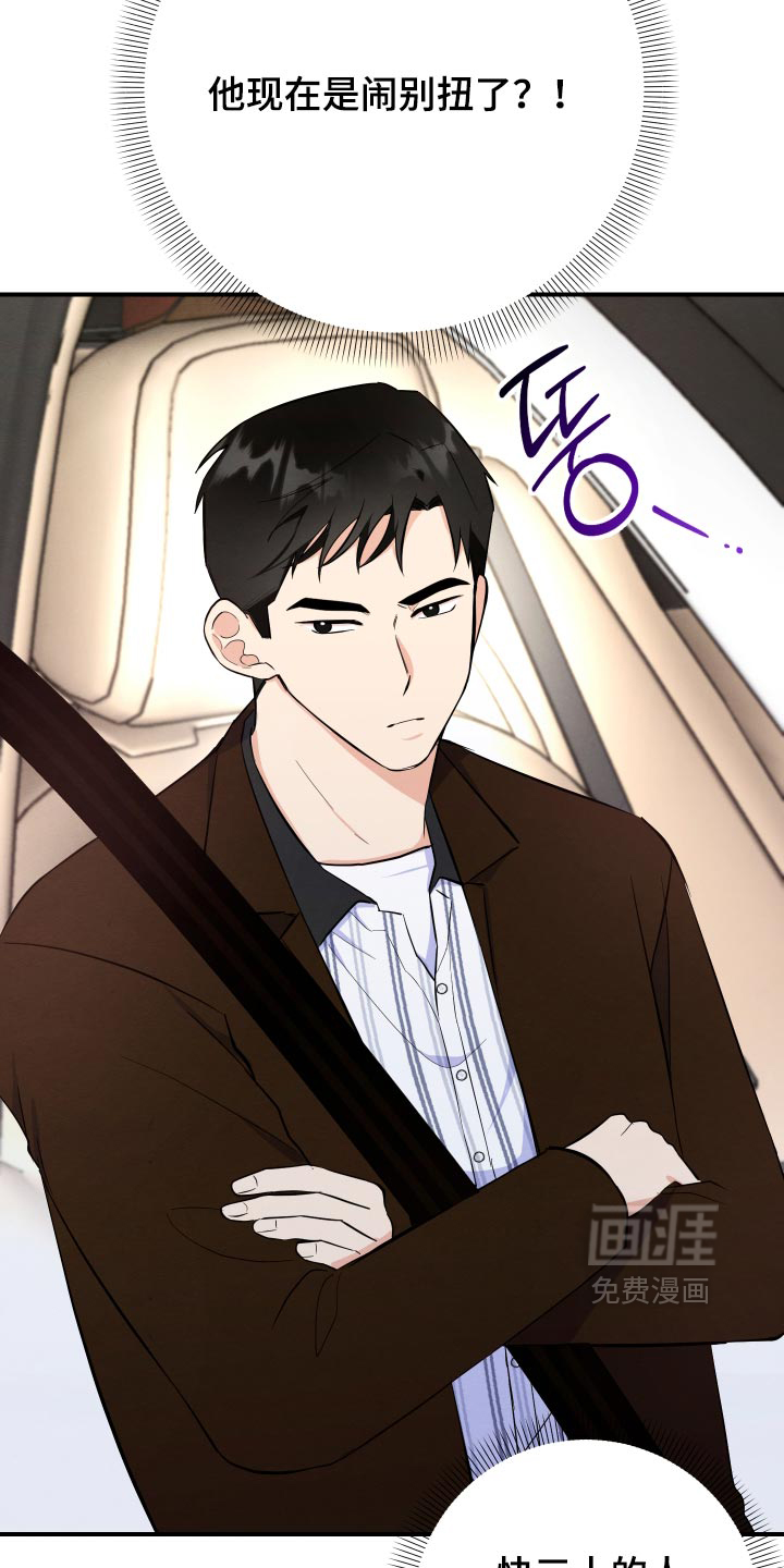 第71话25