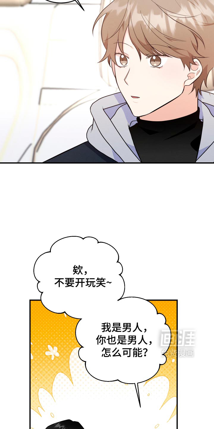 第71话4