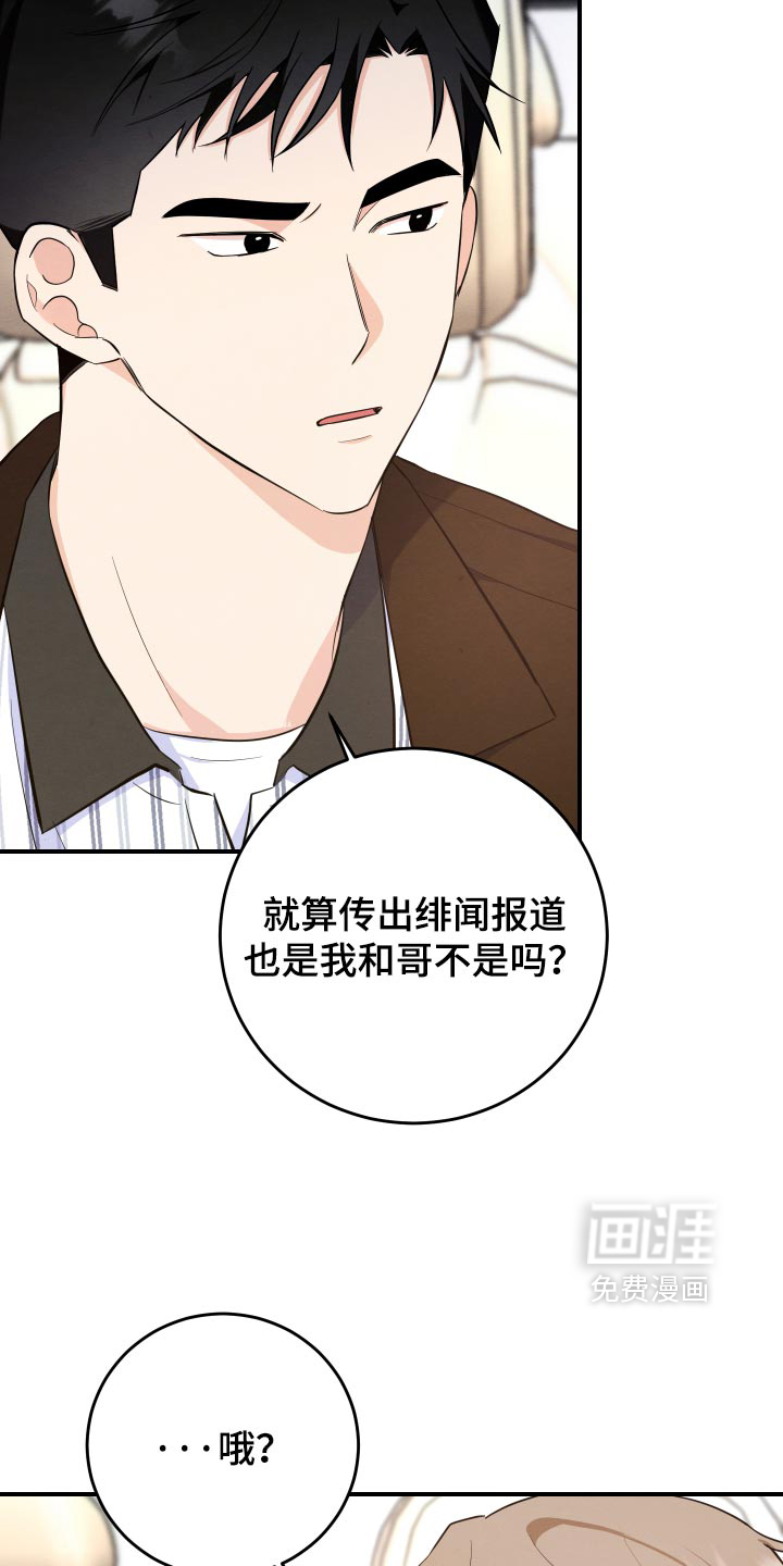 第71话3