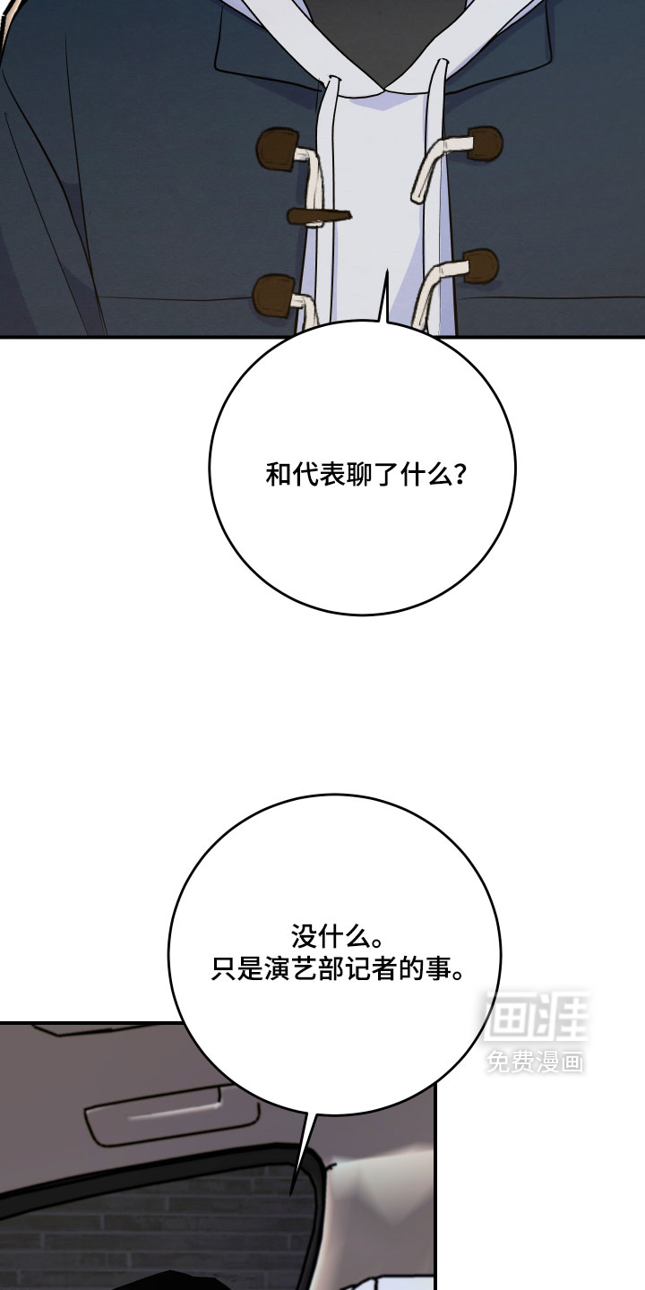 第70话36