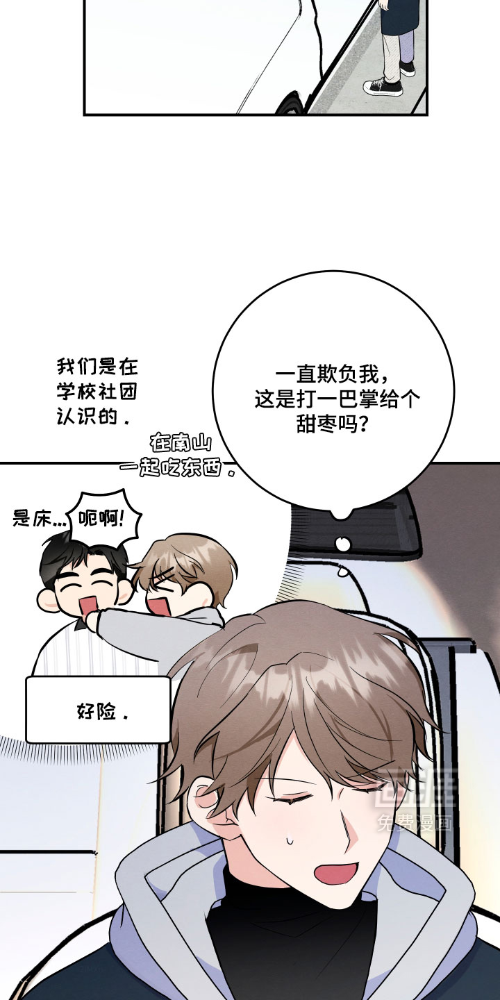 第70话35