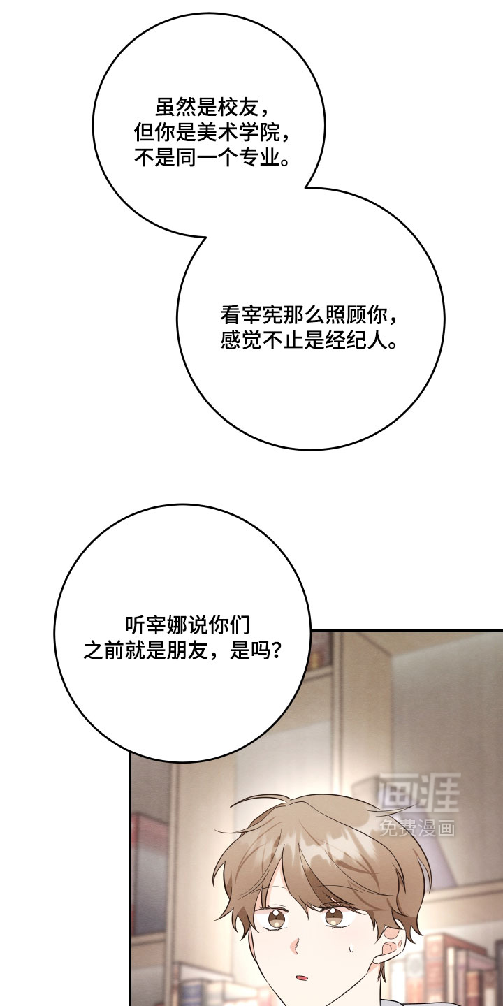 第70话27