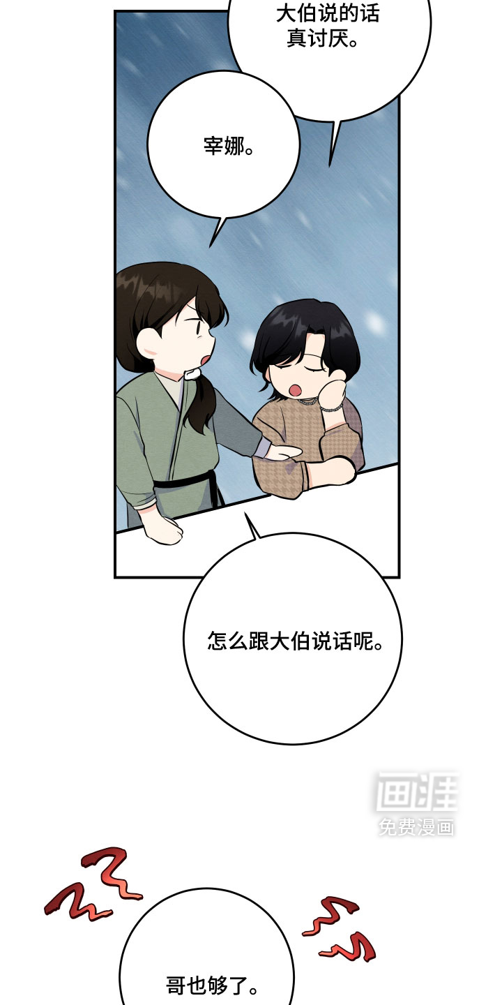 第70话5