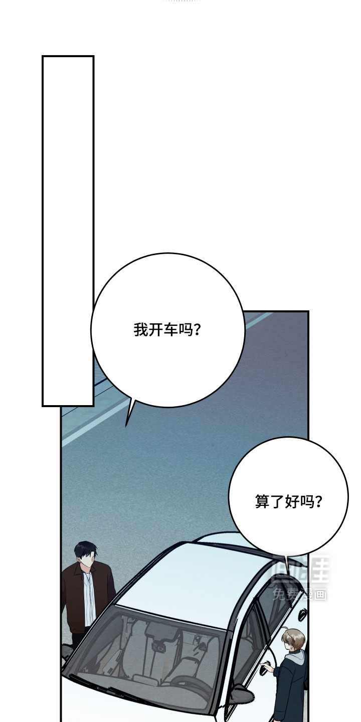 第70话34