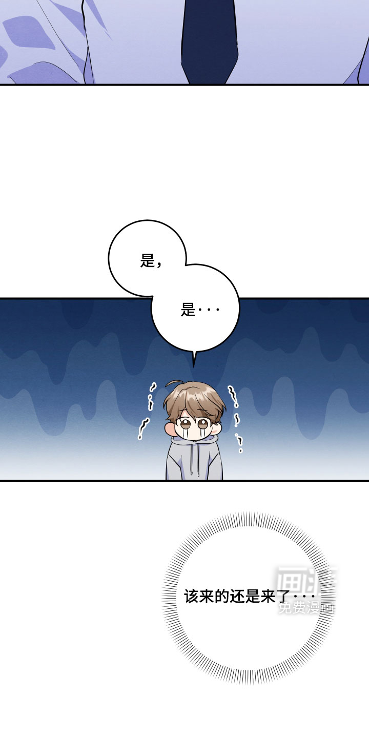 第70话9