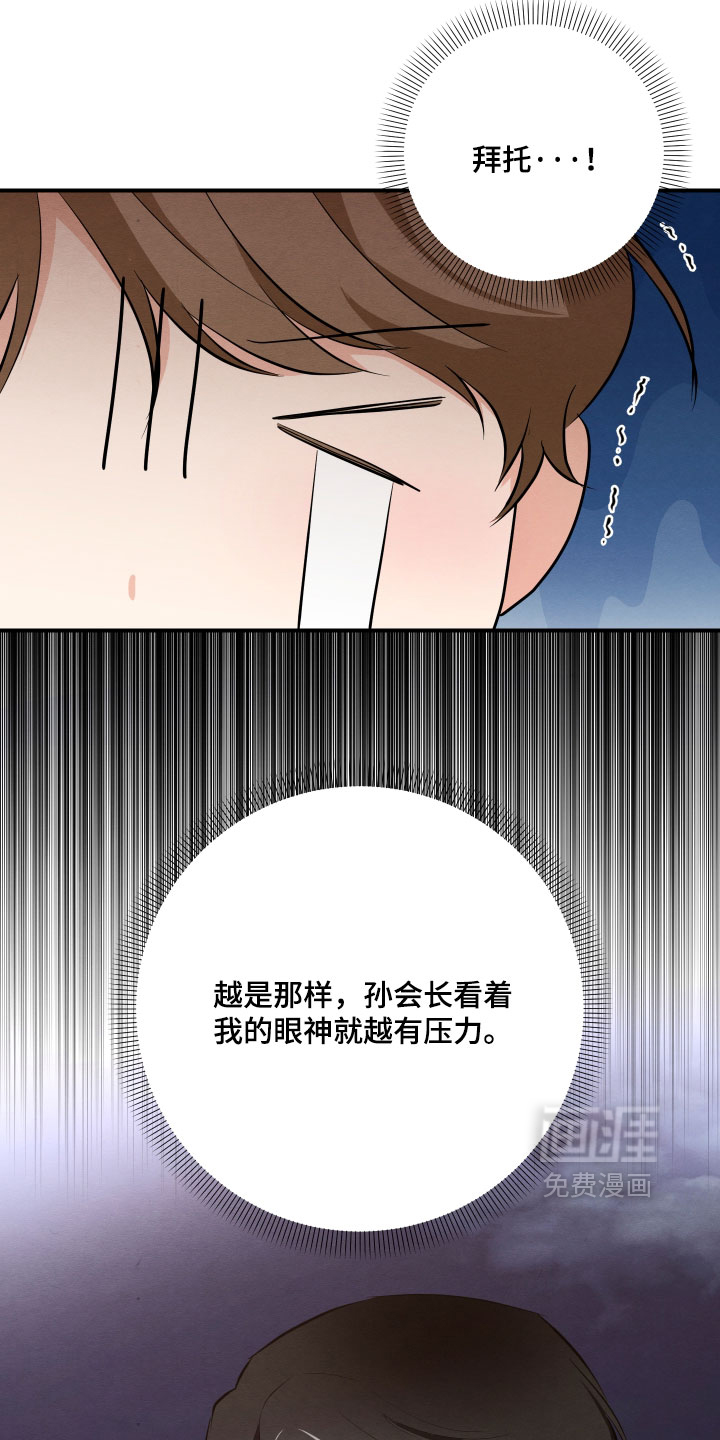 第70话1