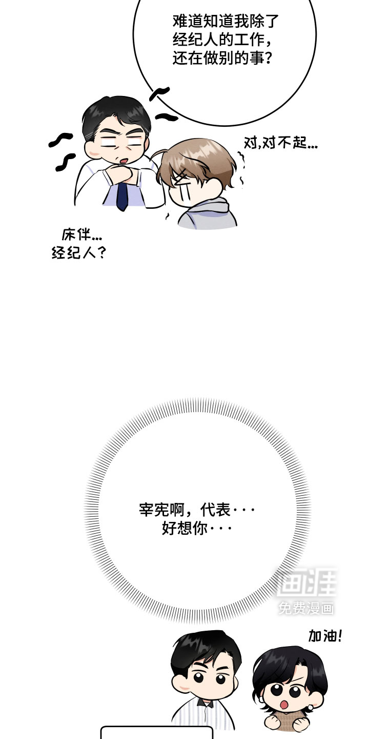 第70话12