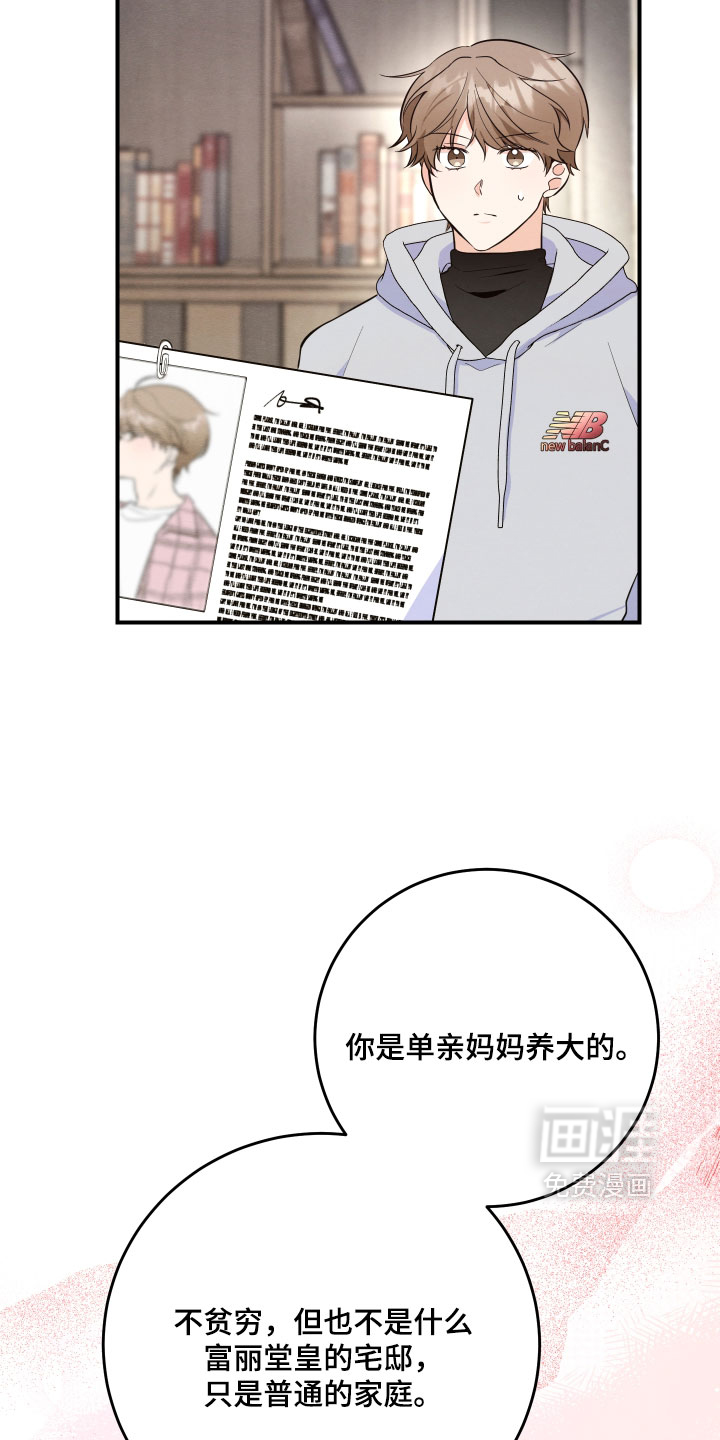 第70话15
