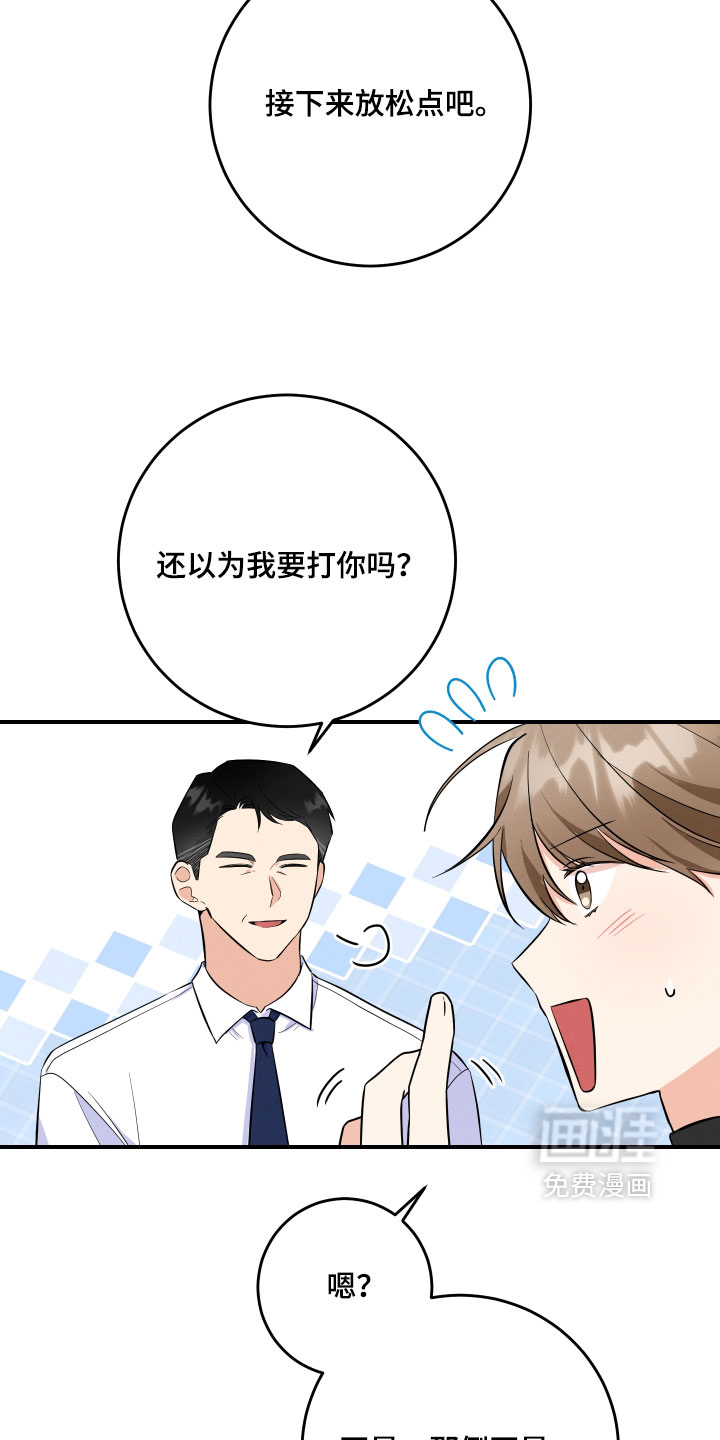 第70话21