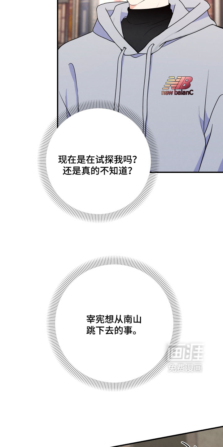 第70话28