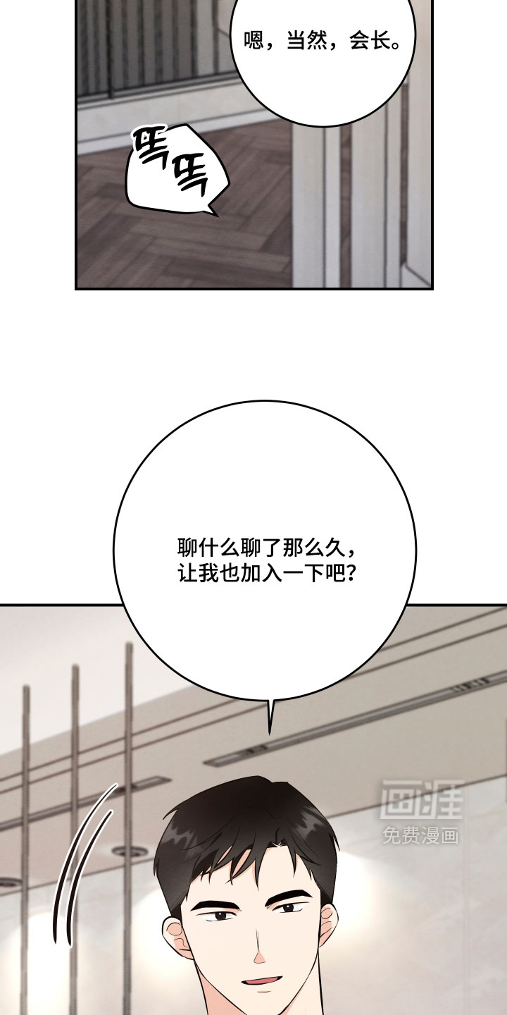 第70话23