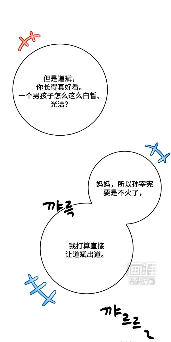 第70话0