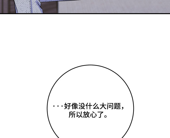第70话18