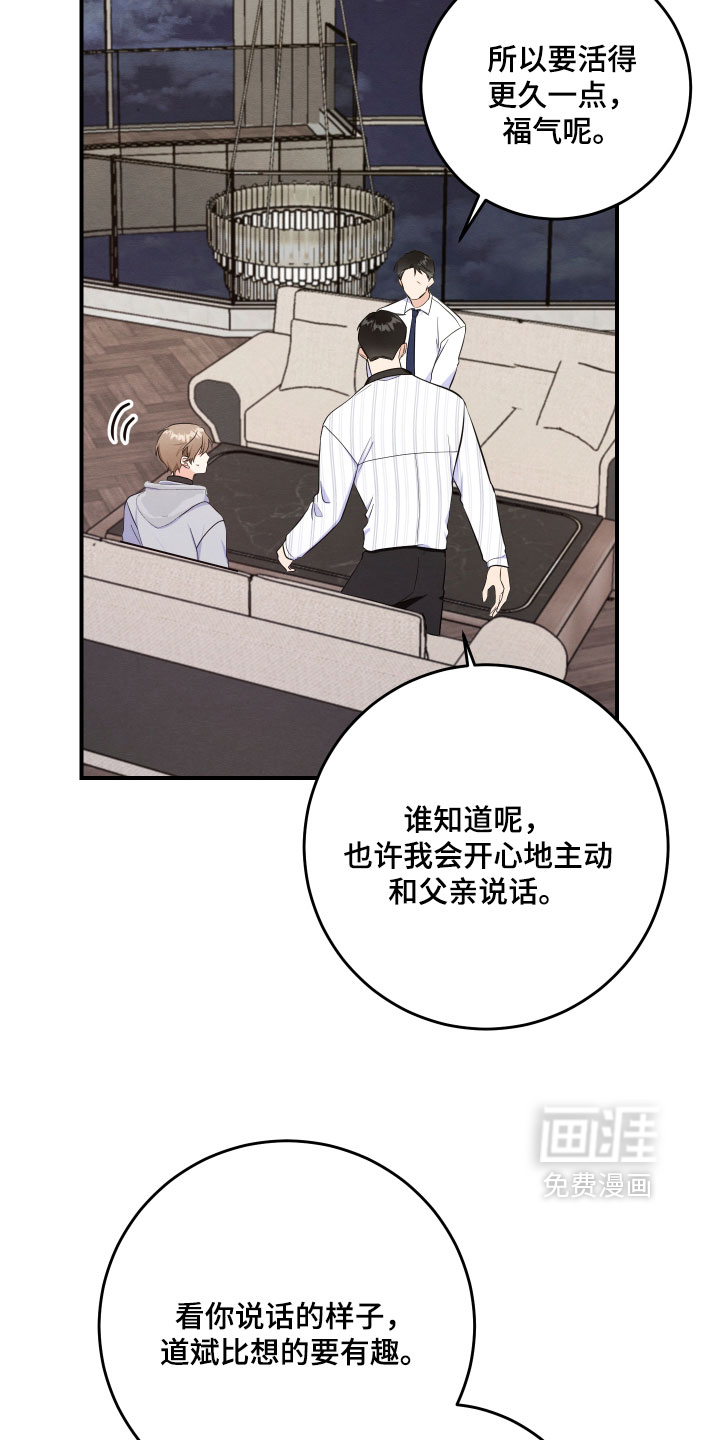 第70话25