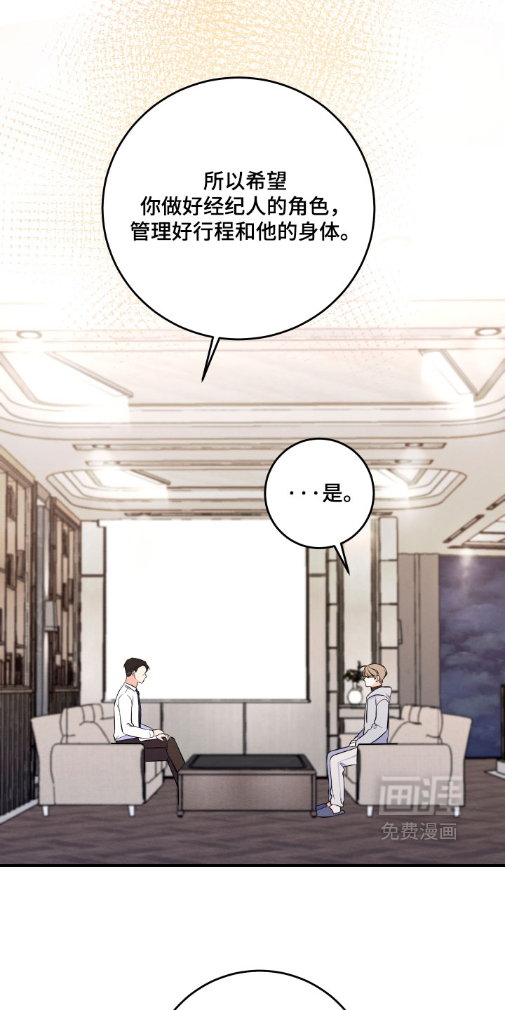 第70话20