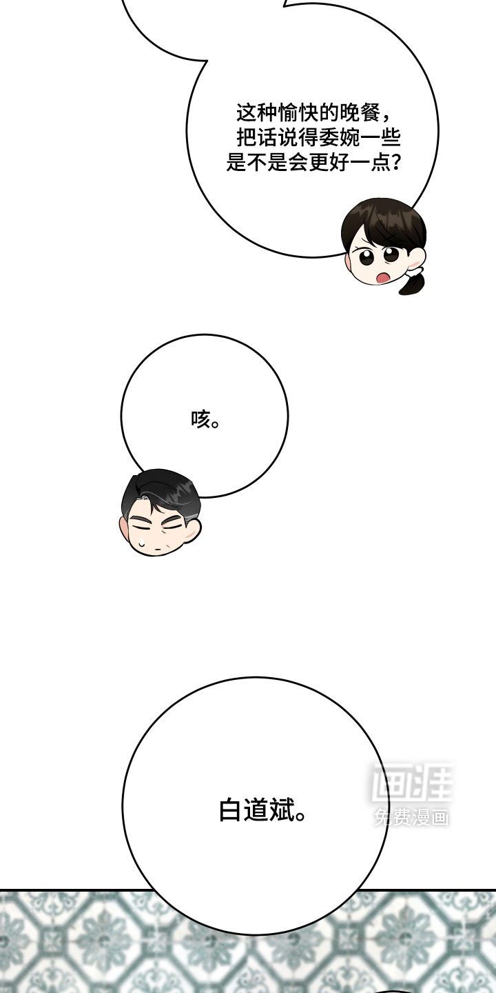 第70话6