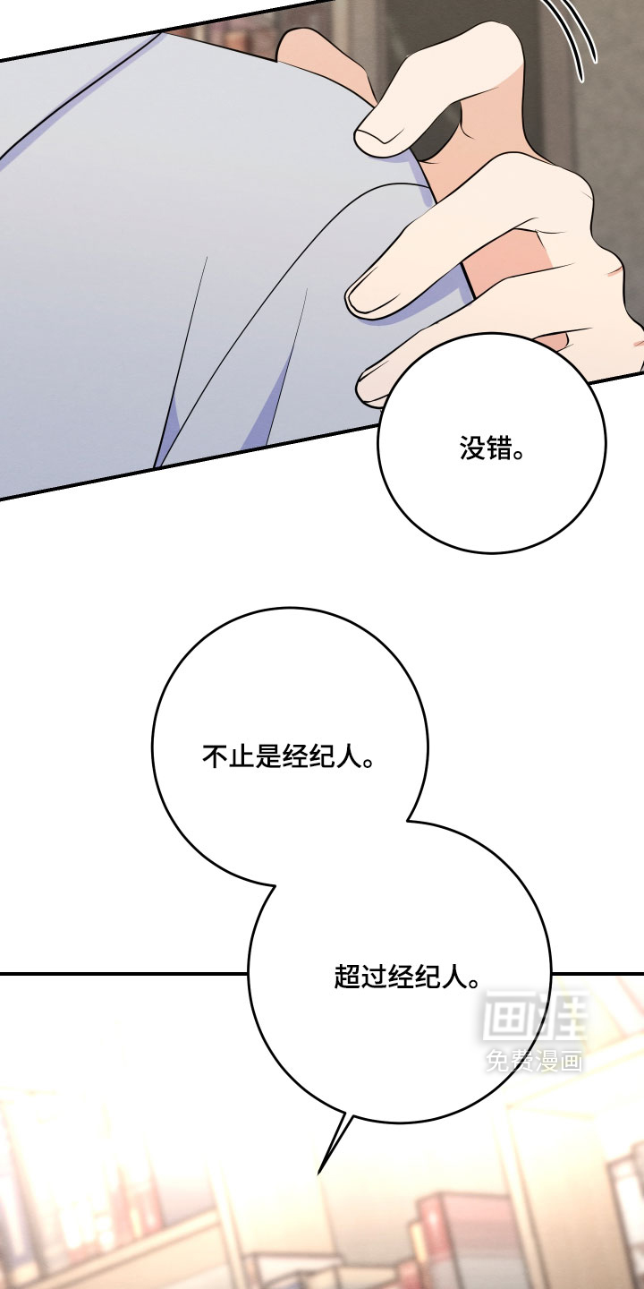第70话29