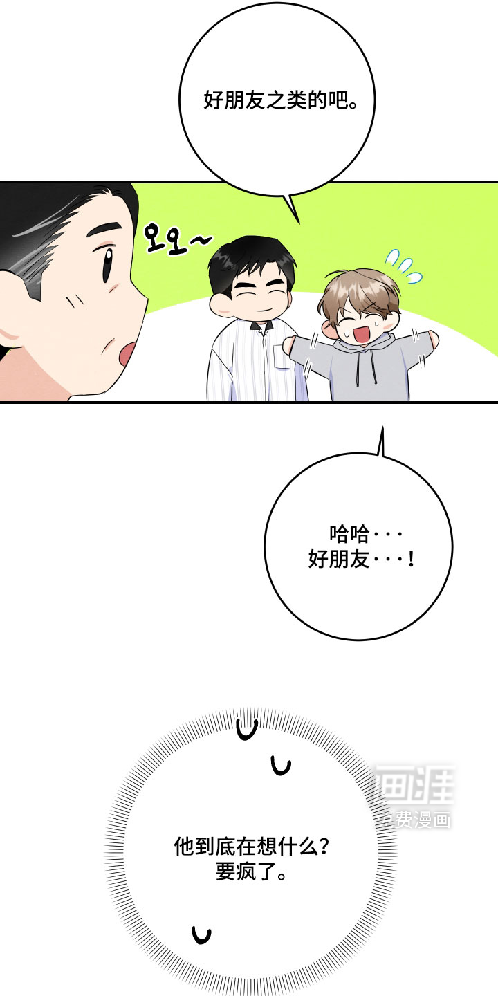 第70话33