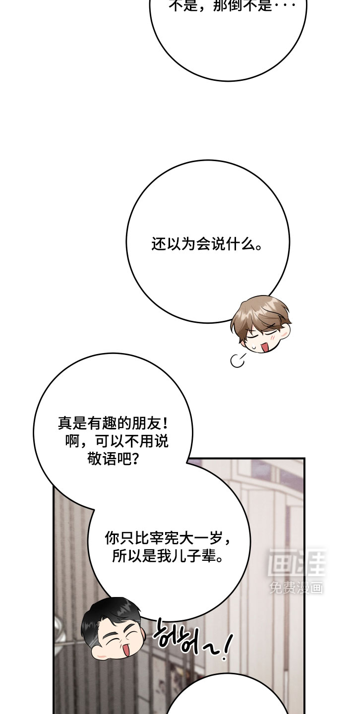 第70话22
