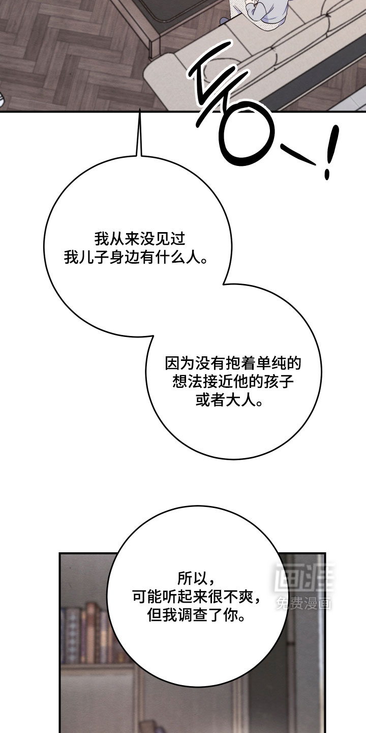 第70话14