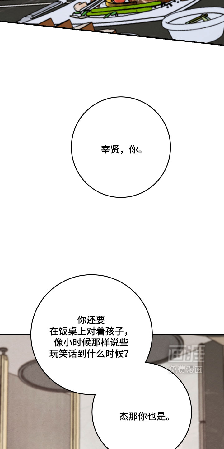 第70话3