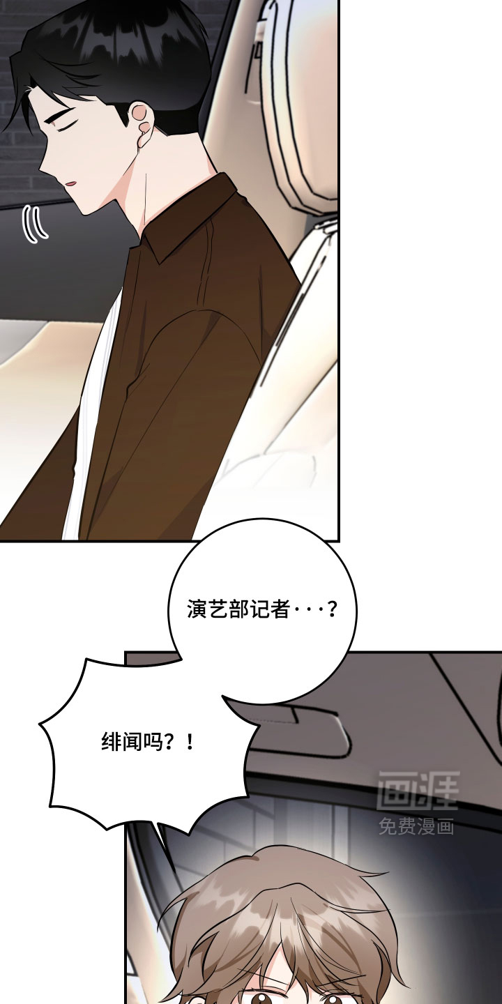 第70话37