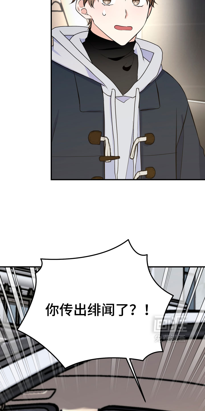 第70话38