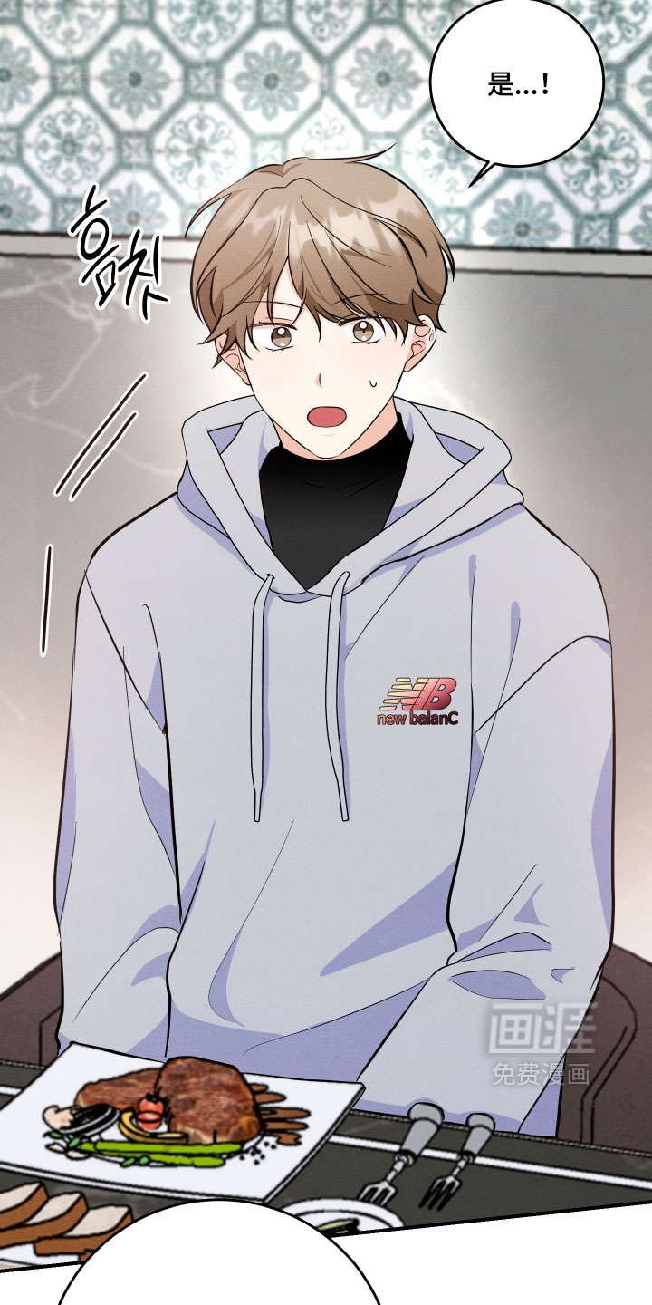 第70话7