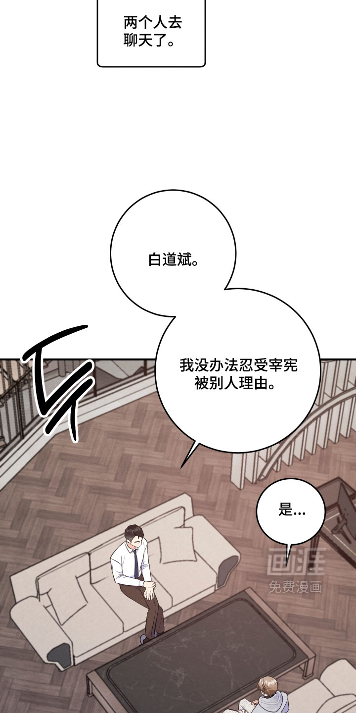 第70话13