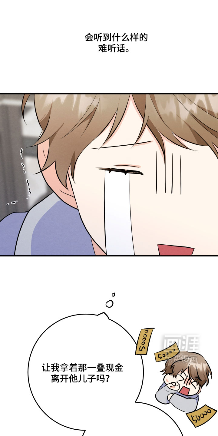 第70话11