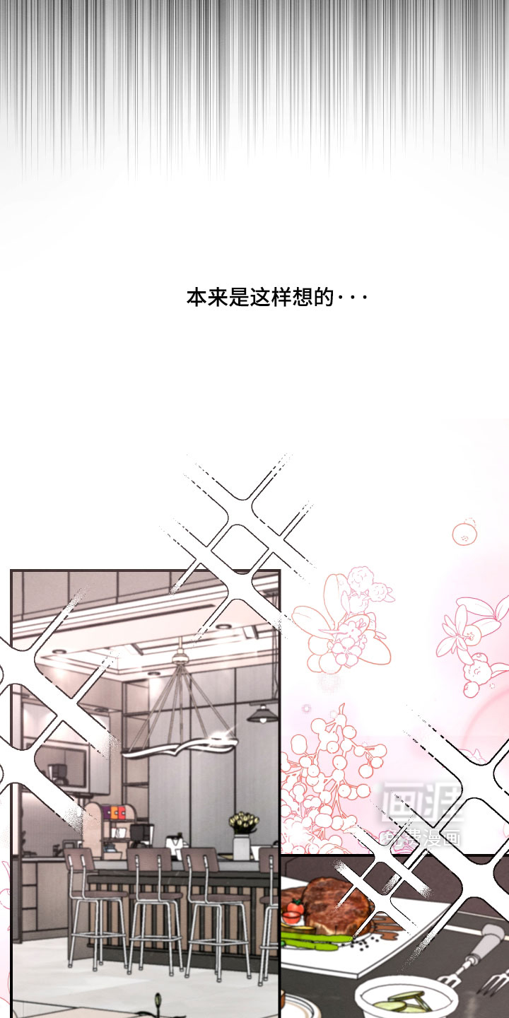 第69话29