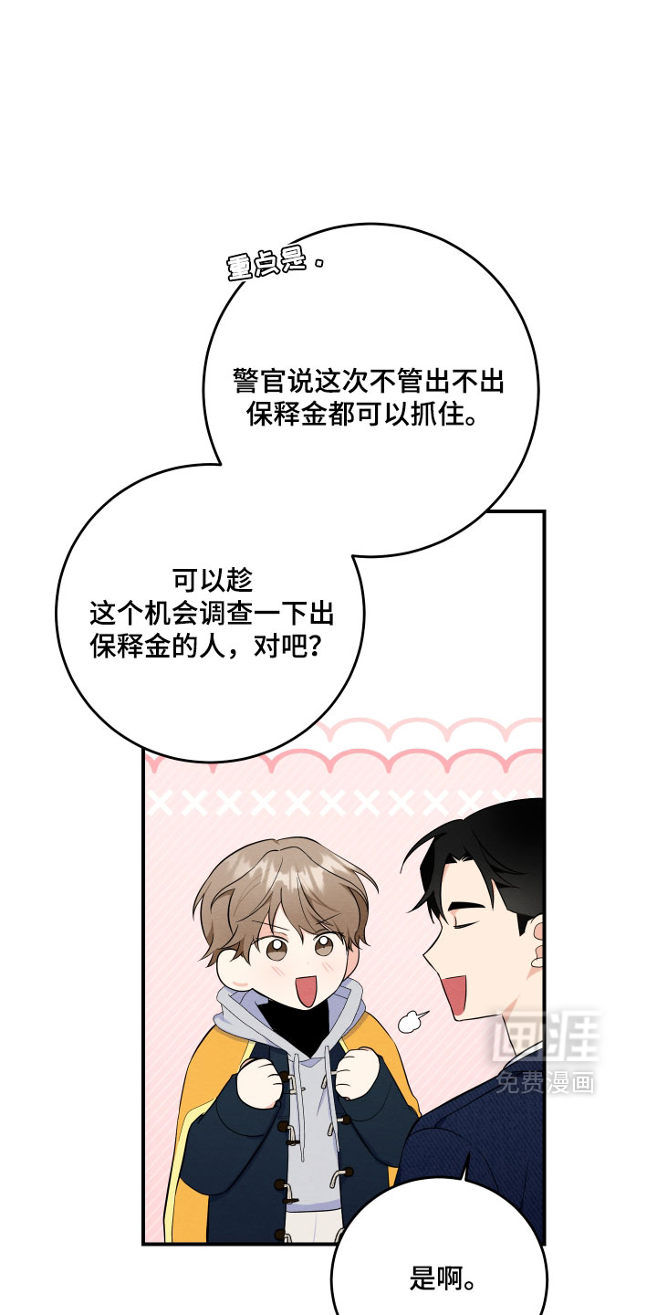 第69话20