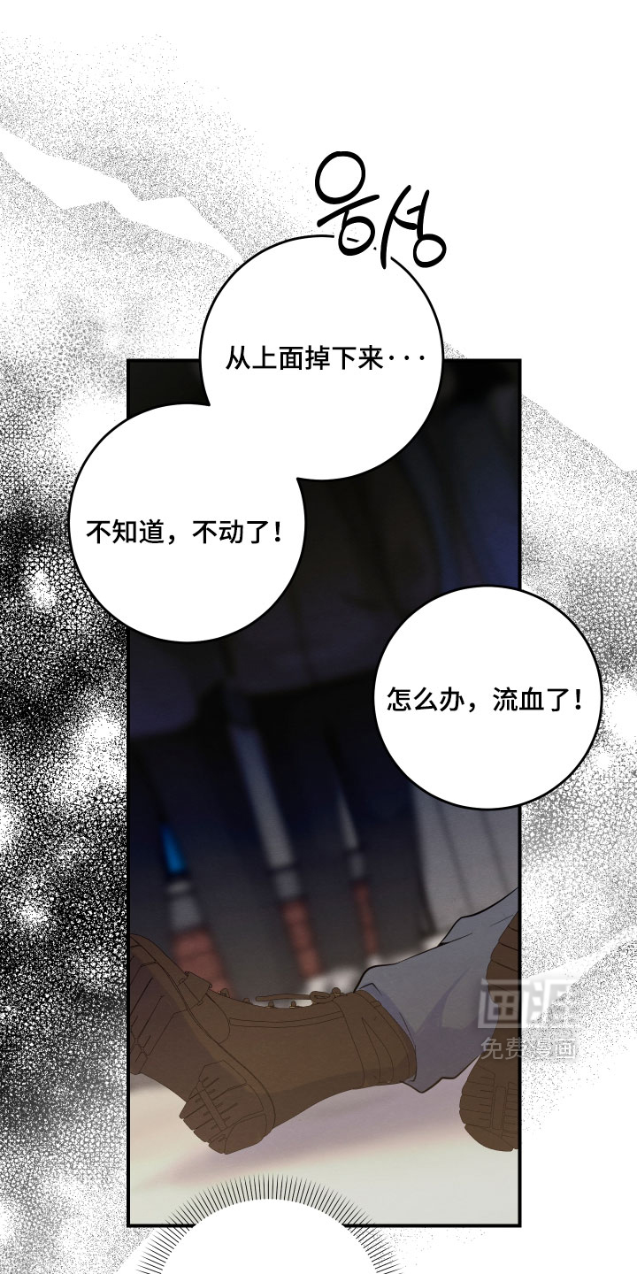 第69话6