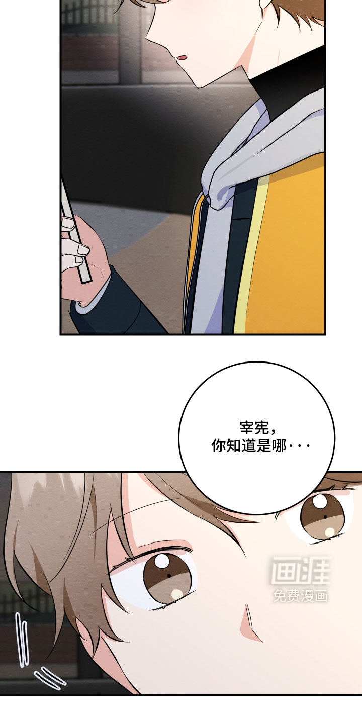 第69话23