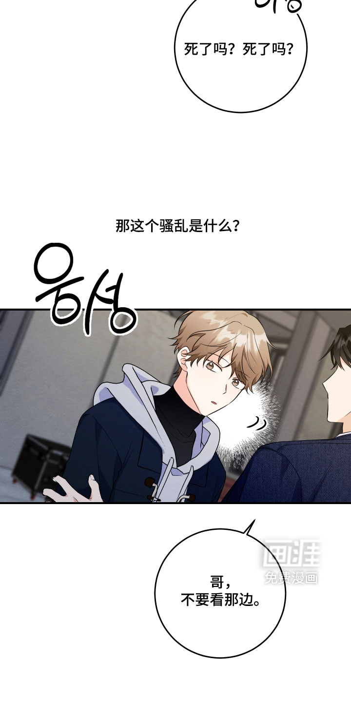 第69话5