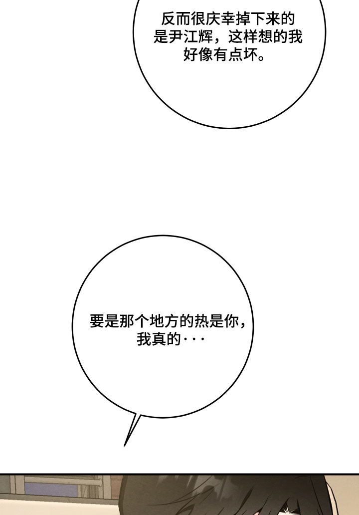 第69话17