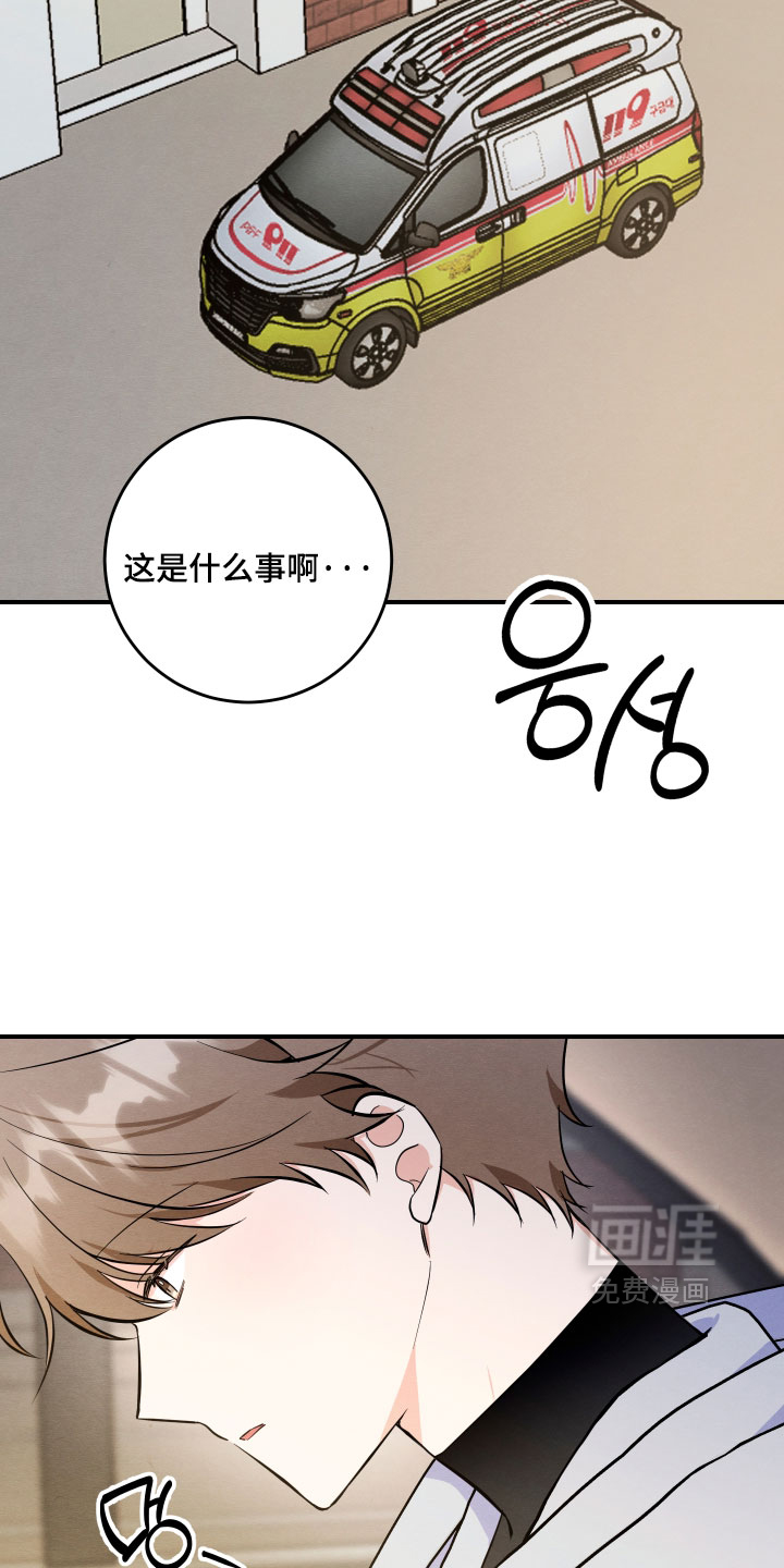 第69话11