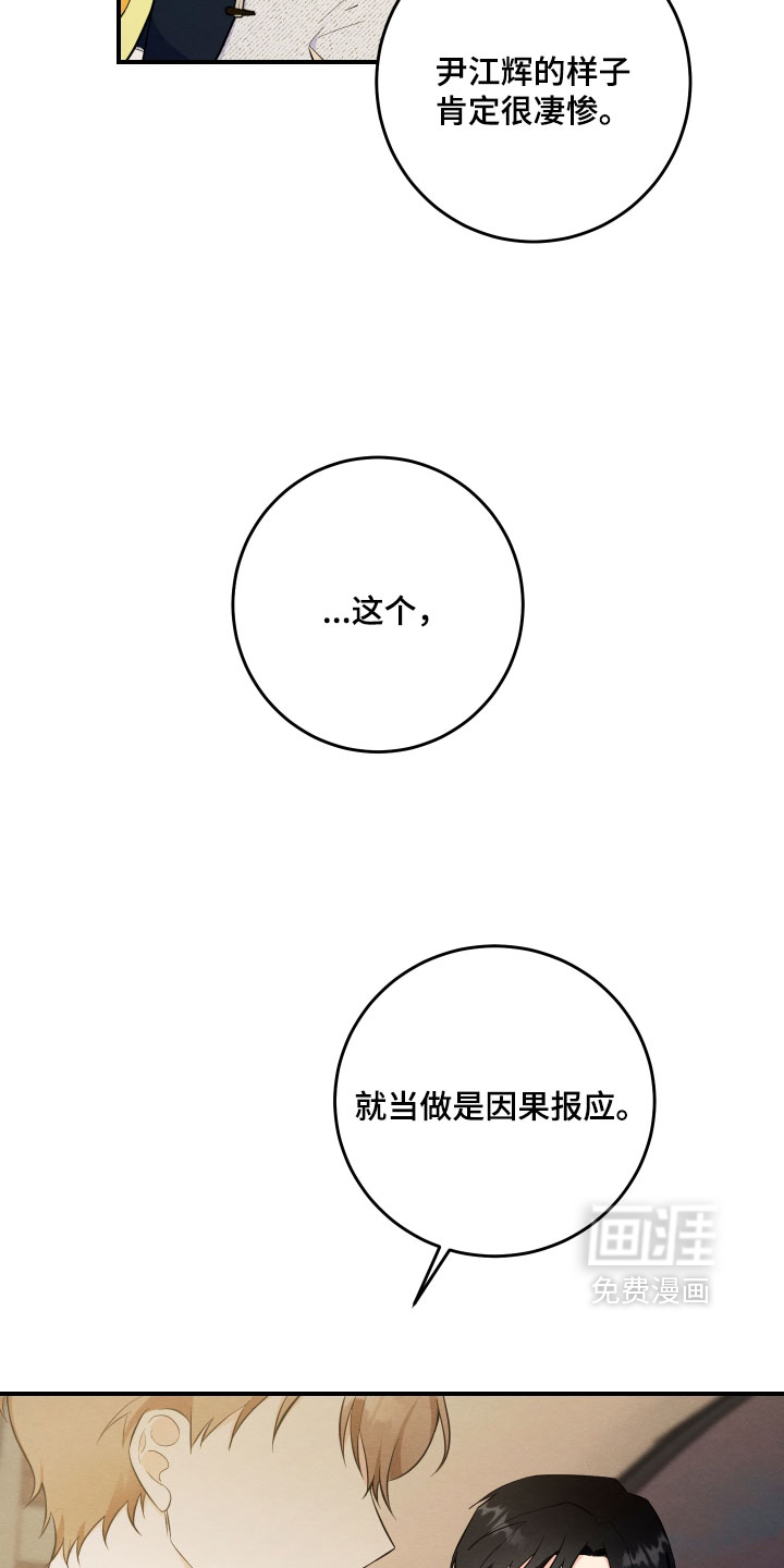 第69话13