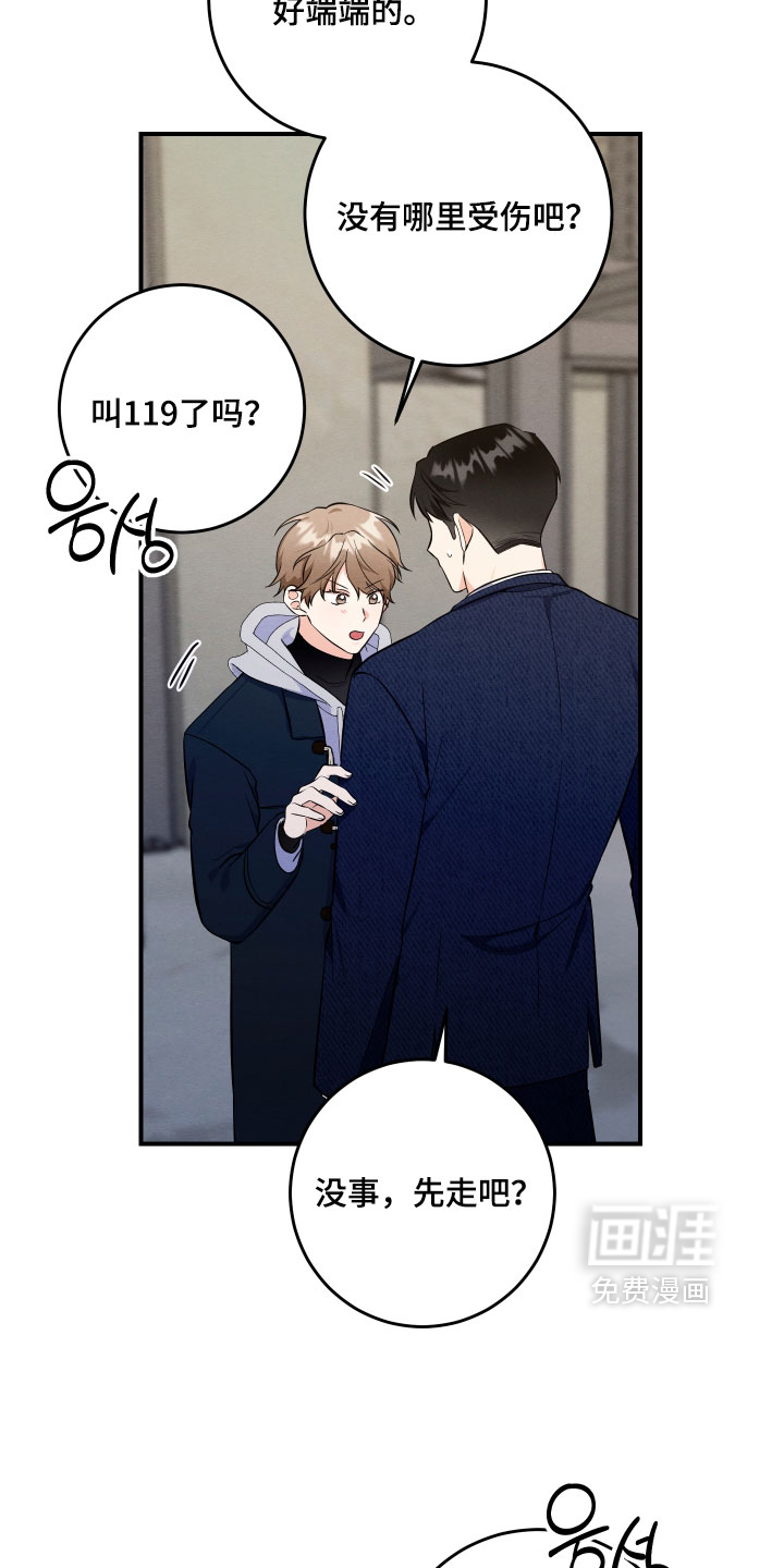 第69话4