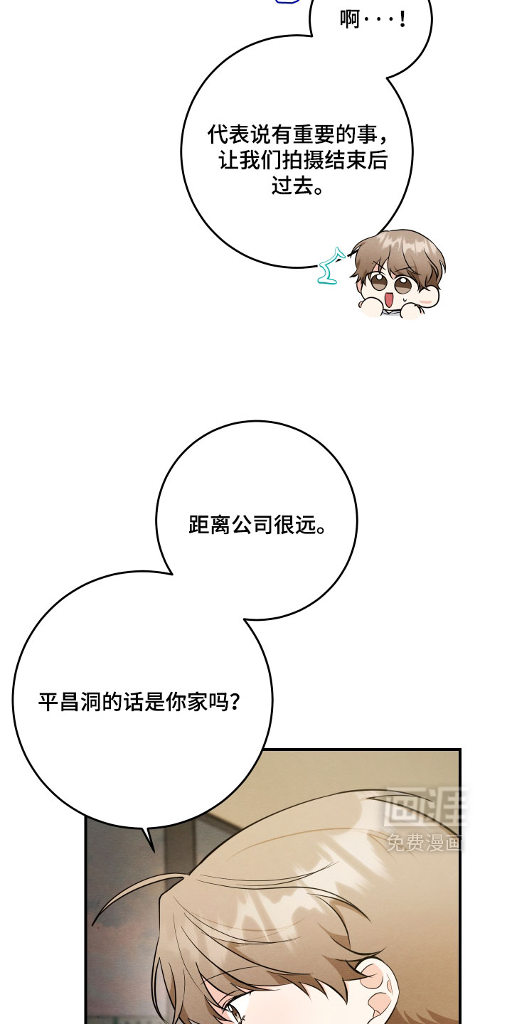 第69话22
