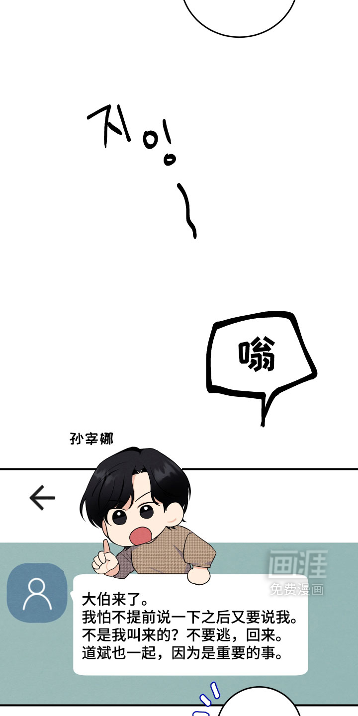 第69话21