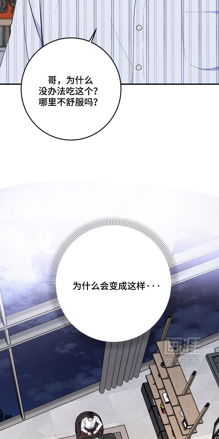 第69话32