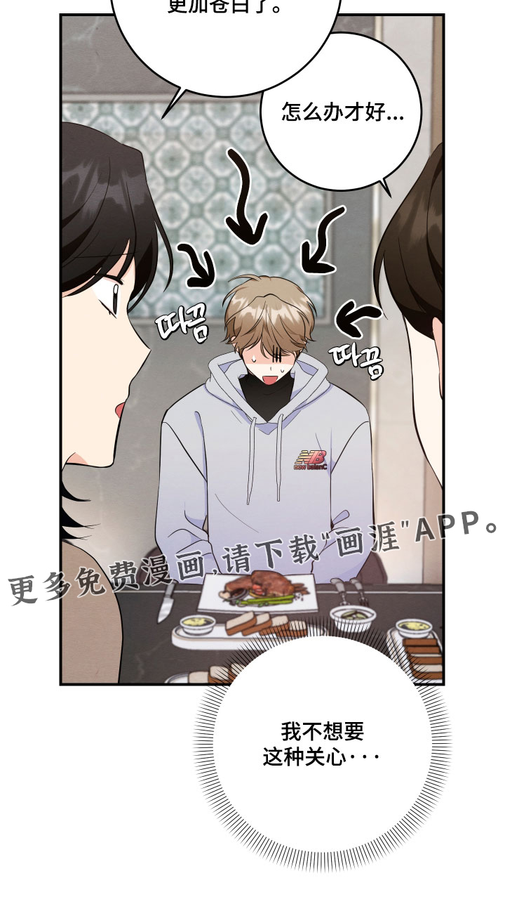 第69话36