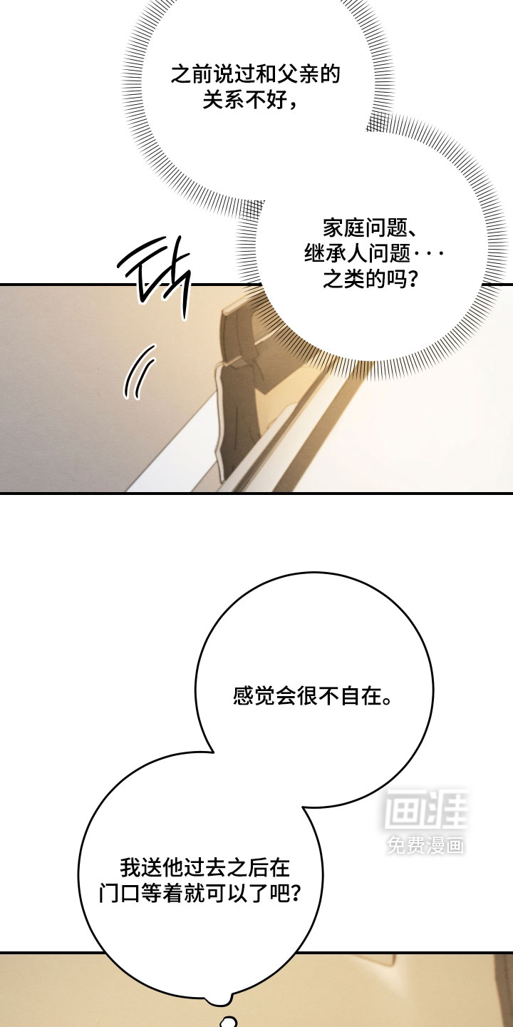 第69话27