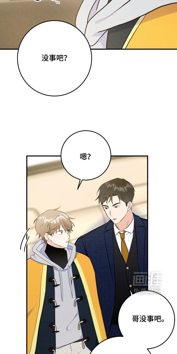 第69话12